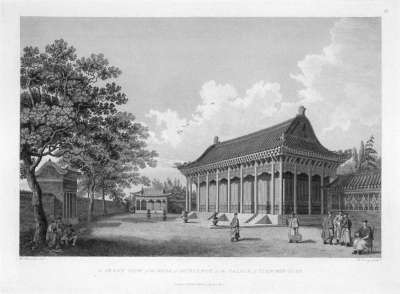 Image of A Front View of the Hall of Audience at the Palace of Yuen-Min-Yuen