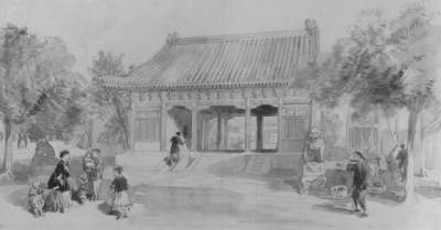 Image of British Legation, Peking