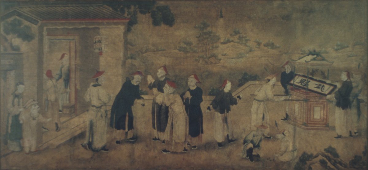 Image of Landscape with Figures
