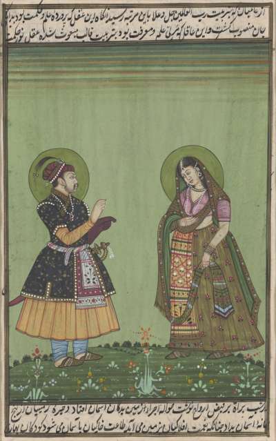 Image of Miniature (Standing Couple)