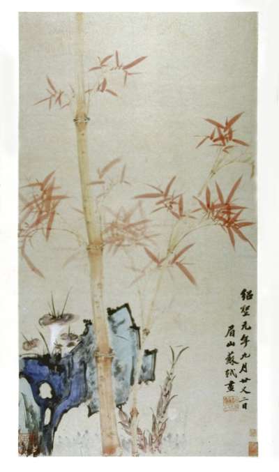 Image of Bamboo at Meishan